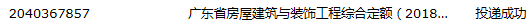 有人工