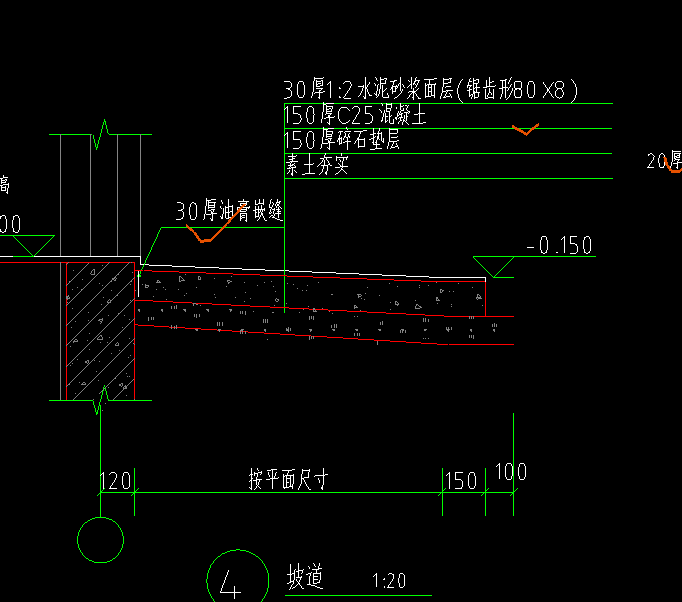 坡道