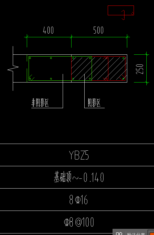 非陰影