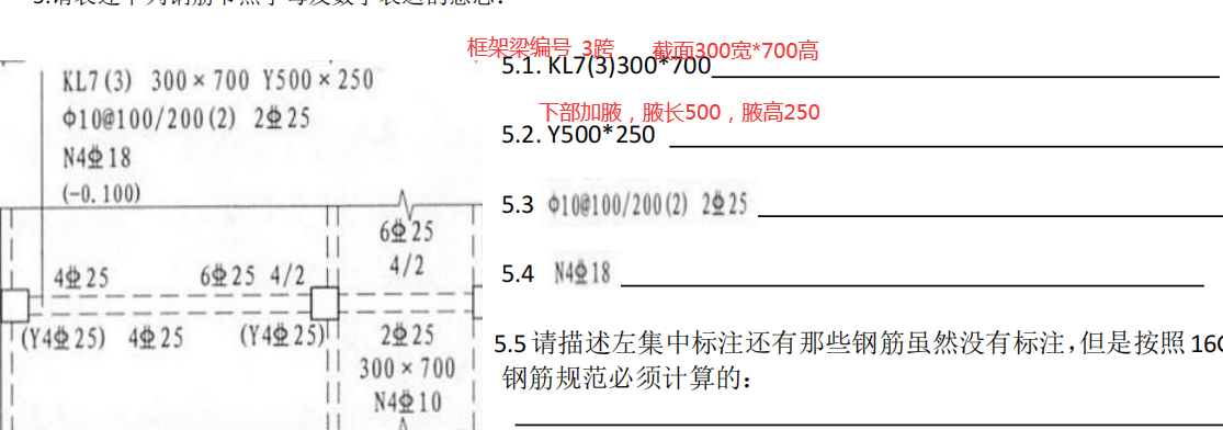 廣聯(lián)達(dá)服務(wù)新干線