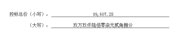 取整