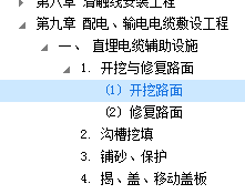 定額