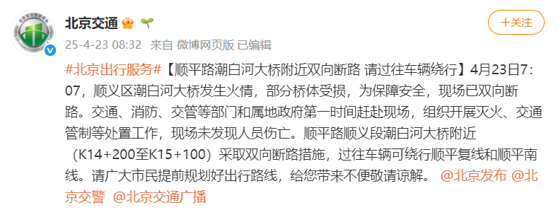 1745397861643037253.png 建筑行業專業資訊門戶-新干線頭條