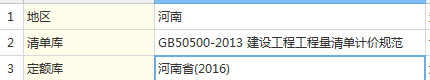 定額