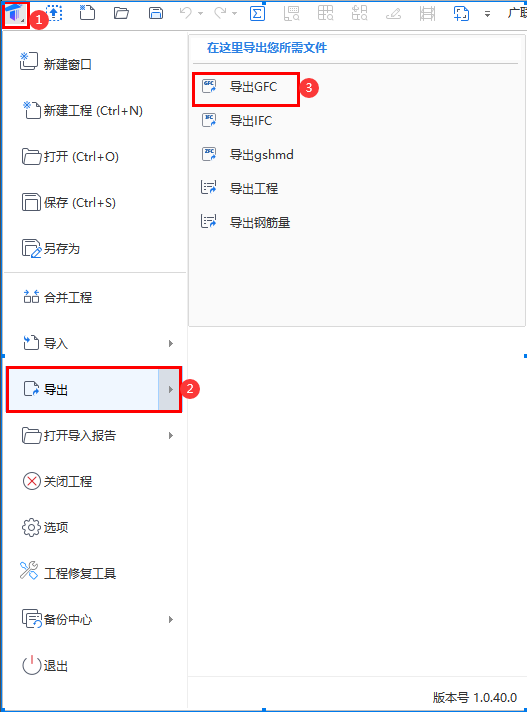 軟件應(yīng)用