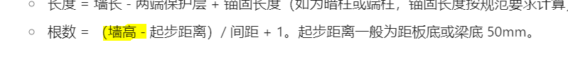 鋼筋計