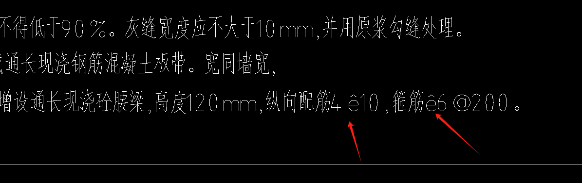鋼筋符