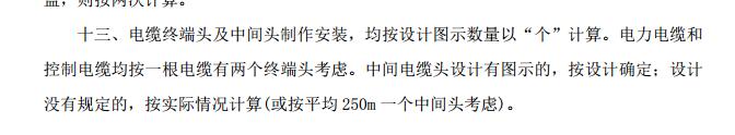 計算工程量