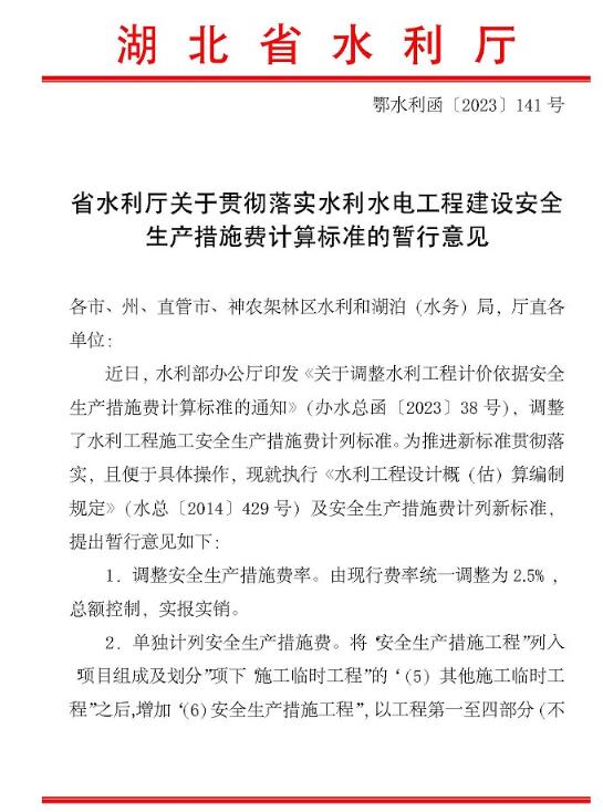定額