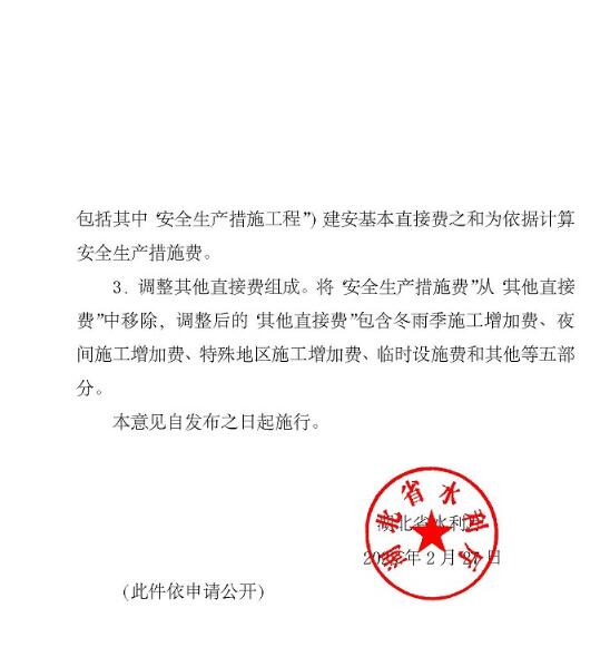 最新的定額