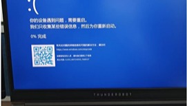 藍屏之后該怎么處理？這幾步99%可以解決你的問題