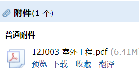 求圖