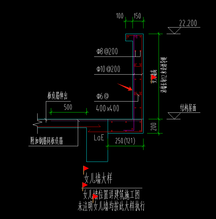 異形挑檐