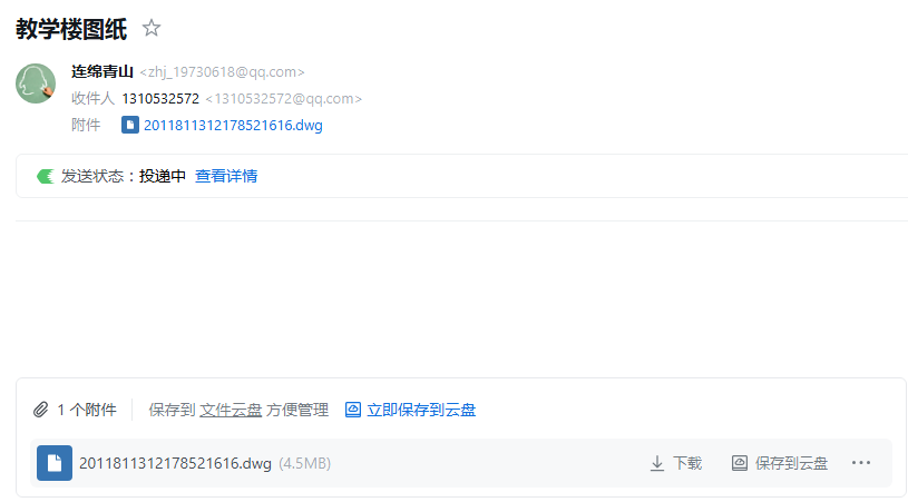 圖紙吧