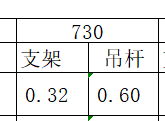 電井