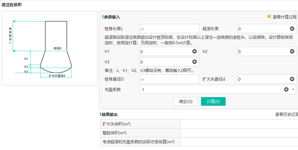 建筑行業快速問答平臺-答疑解惑