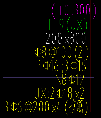 連梁