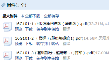 答疑解惑