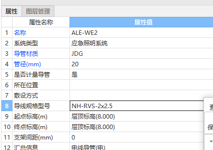 匯總計算