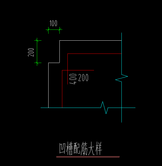 剪力墻