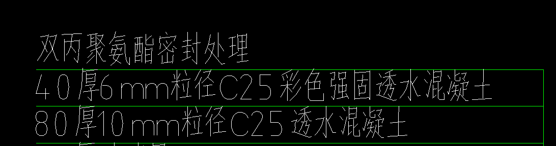 彩色強固透水混凝土