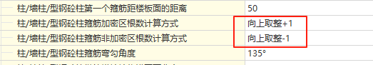 暗柱