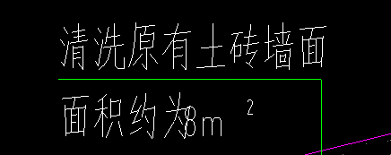 墻面