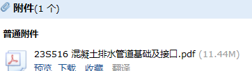 求圖