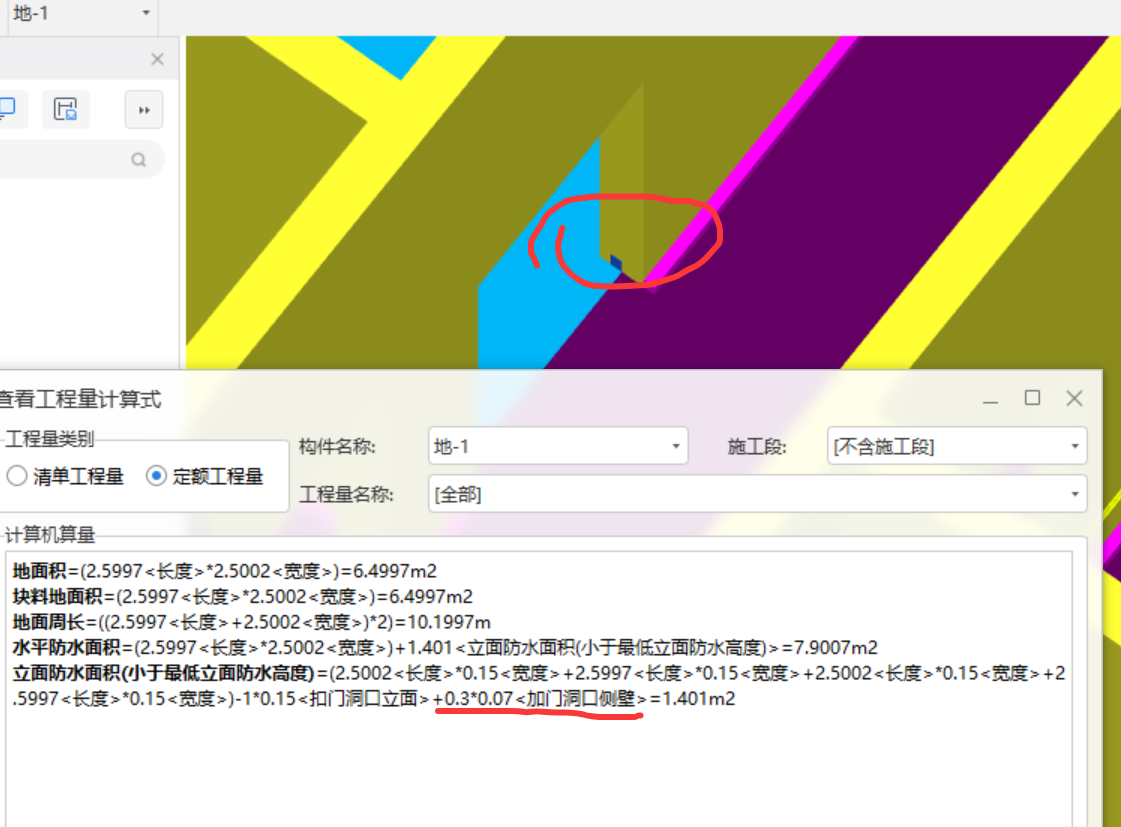 側(cè)壁