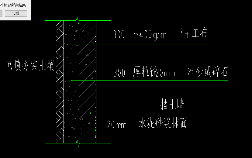 計(jì)價(jià)