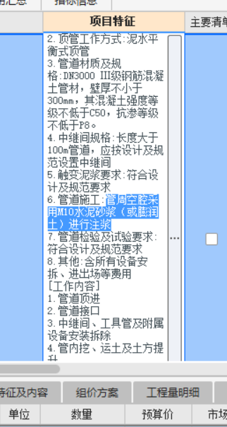 定額