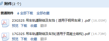 求圖