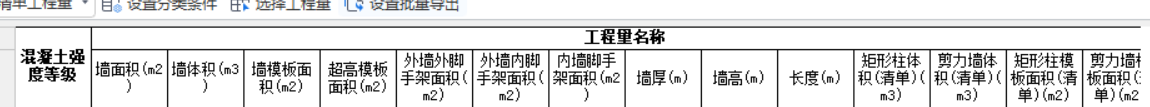 滿堂腳手架