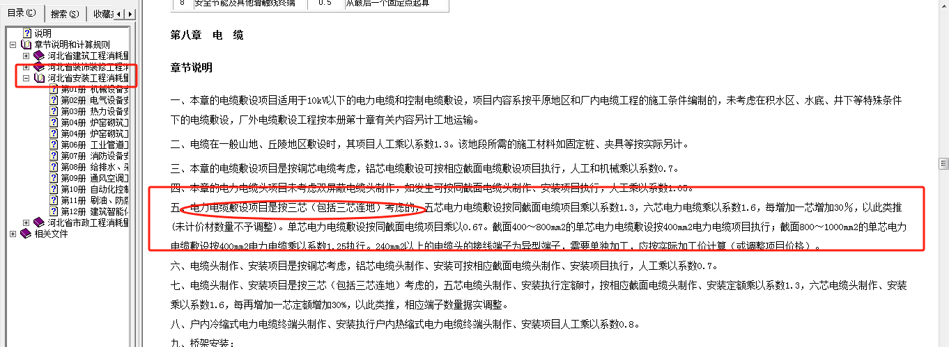系數(shù)