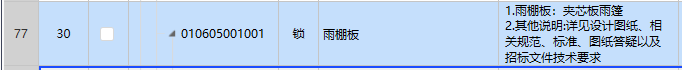 定額