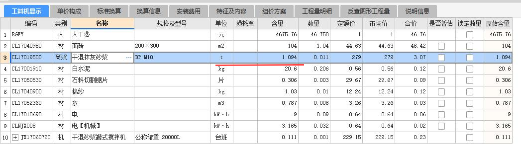 厚度