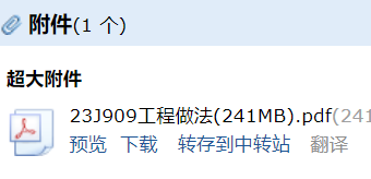 家標準