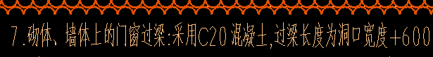 伸入