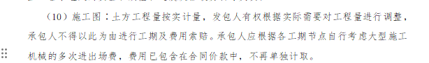 進出場費