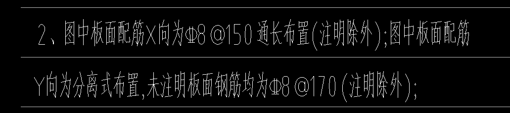 中板