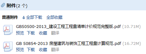 2013清單