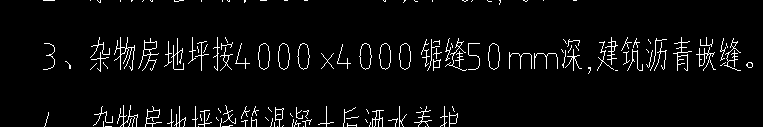 套清單