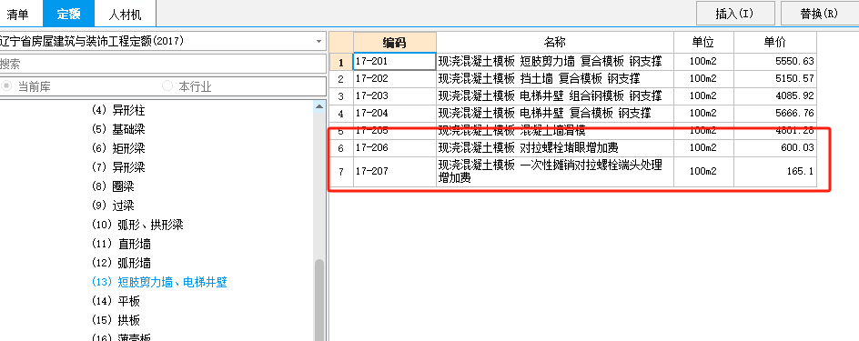對(duì)拉螺栓