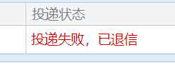 消耗量
