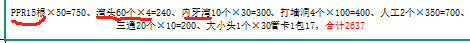 定額
