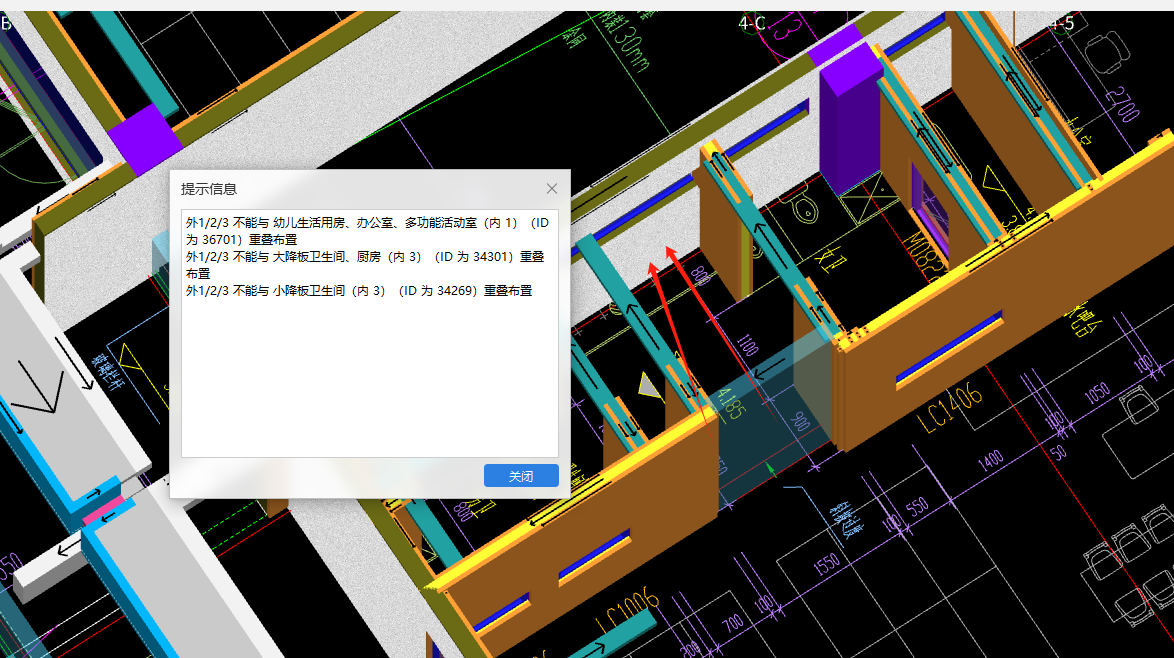 重疊