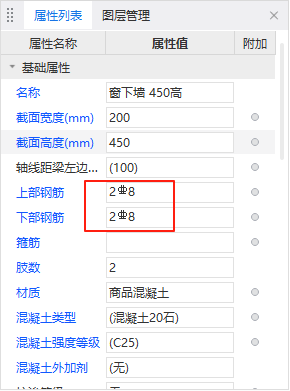其他鋼筋
