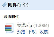 計算表