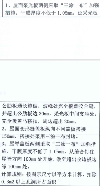 怎么套價