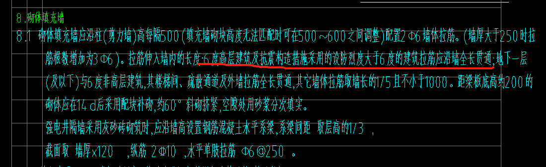 短筋